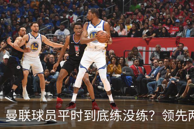 曼联球员平时到底练没练？领先两球被翻盘，谢什科原地思考人生